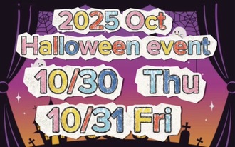 EVENT-ハロウィンイベント開催（UNJOURミナミ）