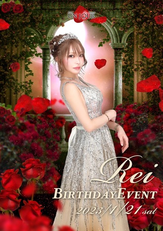 EVENT-れいさんBIRTHDAY EVENT（UNJOURミナミ）