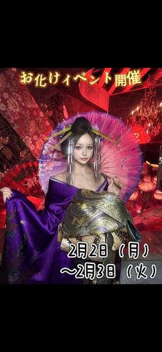 EVENT-お化けイベント（UNJOURミナミ）